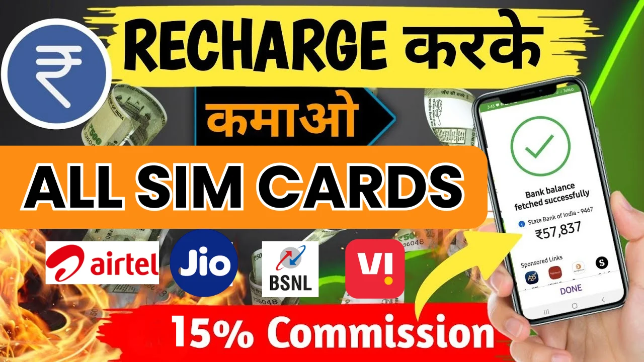 Save Money on Mobile Recharge in 2026